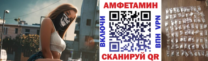 мега зеркало  Пересвет  Амфетамин VHQ 