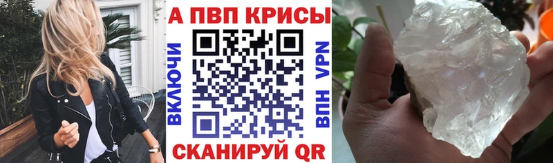 даркнет сайт  Пересвет  Альфа ПВП мука 
