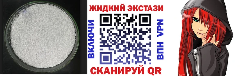 БУТИРАТ бутандиол Пересвет