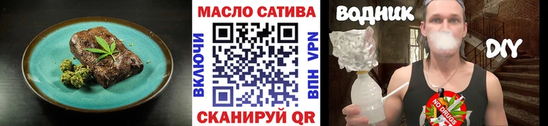Cannafood марихуана  Пересвет 