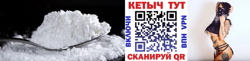 КЕТАМИН ketamine  Пересвет 