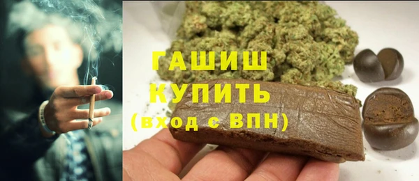 ПСИЛОЦИБИНОВЫЕ ГРИБЫ Михайловск