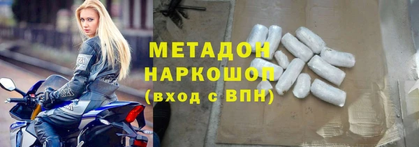 ПСИЛОЦИБИНОВЫЕ ГРИБЫ Михайловск