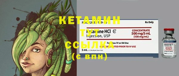 ПСИЛОЦИБИНОВЫЕ ГРИБЫ Михайловск