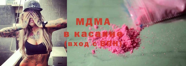 ECSTASY Горняк