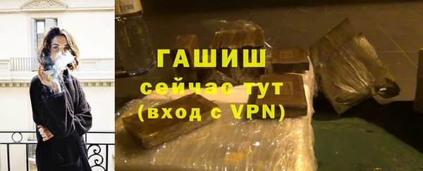 ПСИЛОЦИБИНОВЫЕ ГРИБЫ Михайловск