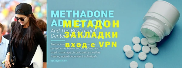 COCAINE Горнозаводск