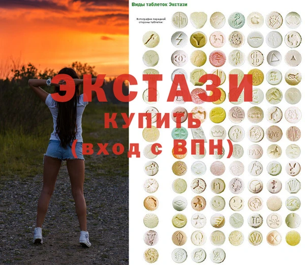 прущие крисы Михайловка