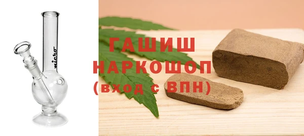 COCAINE Горнозаводск