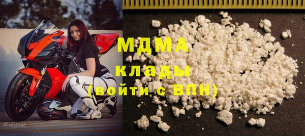 COCAINE Горнозаводск