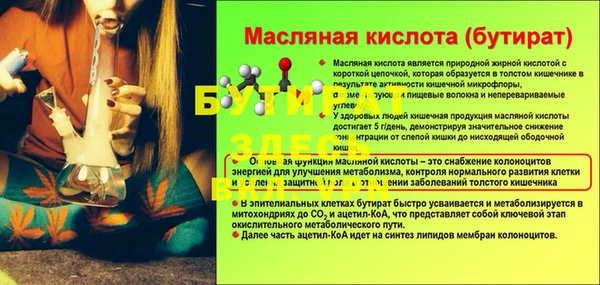 соль курить ск Михайлов