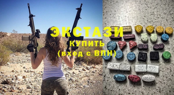 тгк Горно-Алтайск