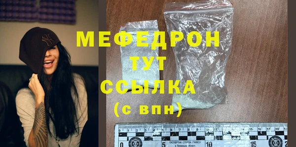 тгк Горно-Алтайск