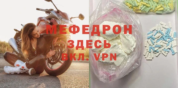 COCAINE Горнозаводск