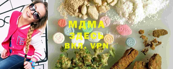 COCAINE Горнозаводск