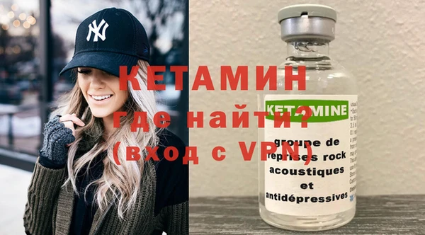 тгк Горно-Алтайск