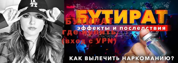COCAINE Горнозаводск