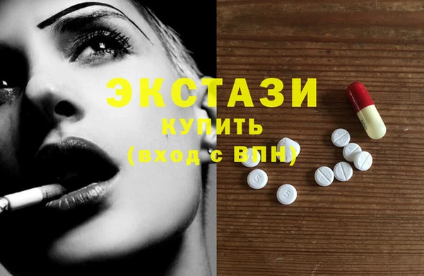 COCAINE Горнозаводск