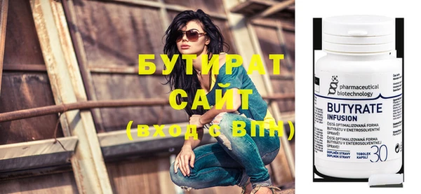 соль курить ск Михайлов