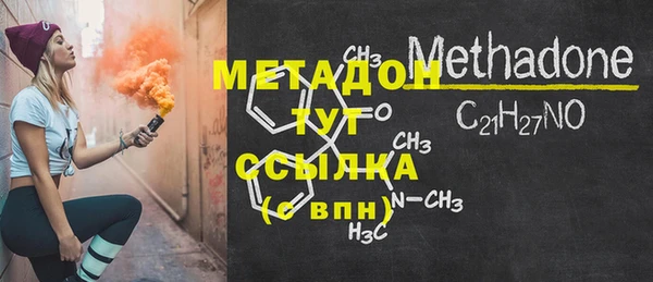 прущие крисы Михайловка