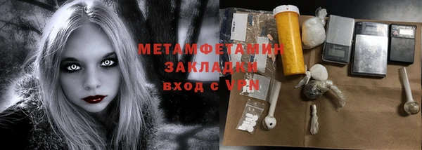 COCAINE Горнозаводск