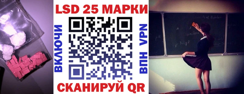 ЛСД экстази кислота закладка Пересвет