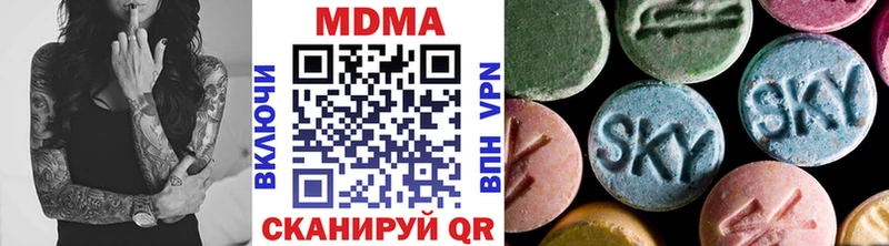 MDMA VHQ  Пересвет 