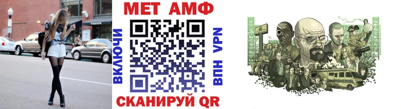 Первитин винт  Пересвет 