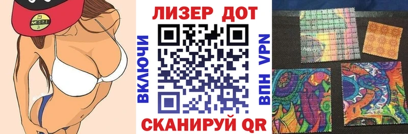закладка  Пересвет  Марки N-bome 1500мкг 
